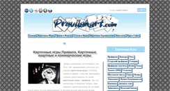 Desktop Screenshot of pravilakart.com